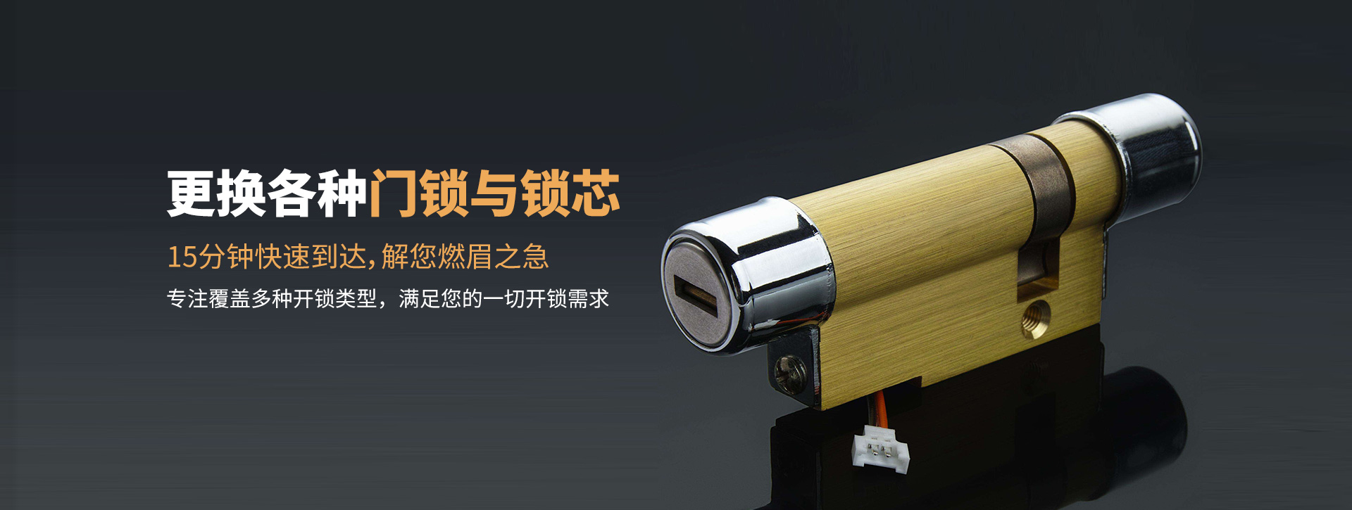 淄博临淄区banner03